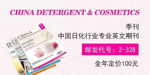 防曬化妝品防曬值正確合規標注指南
